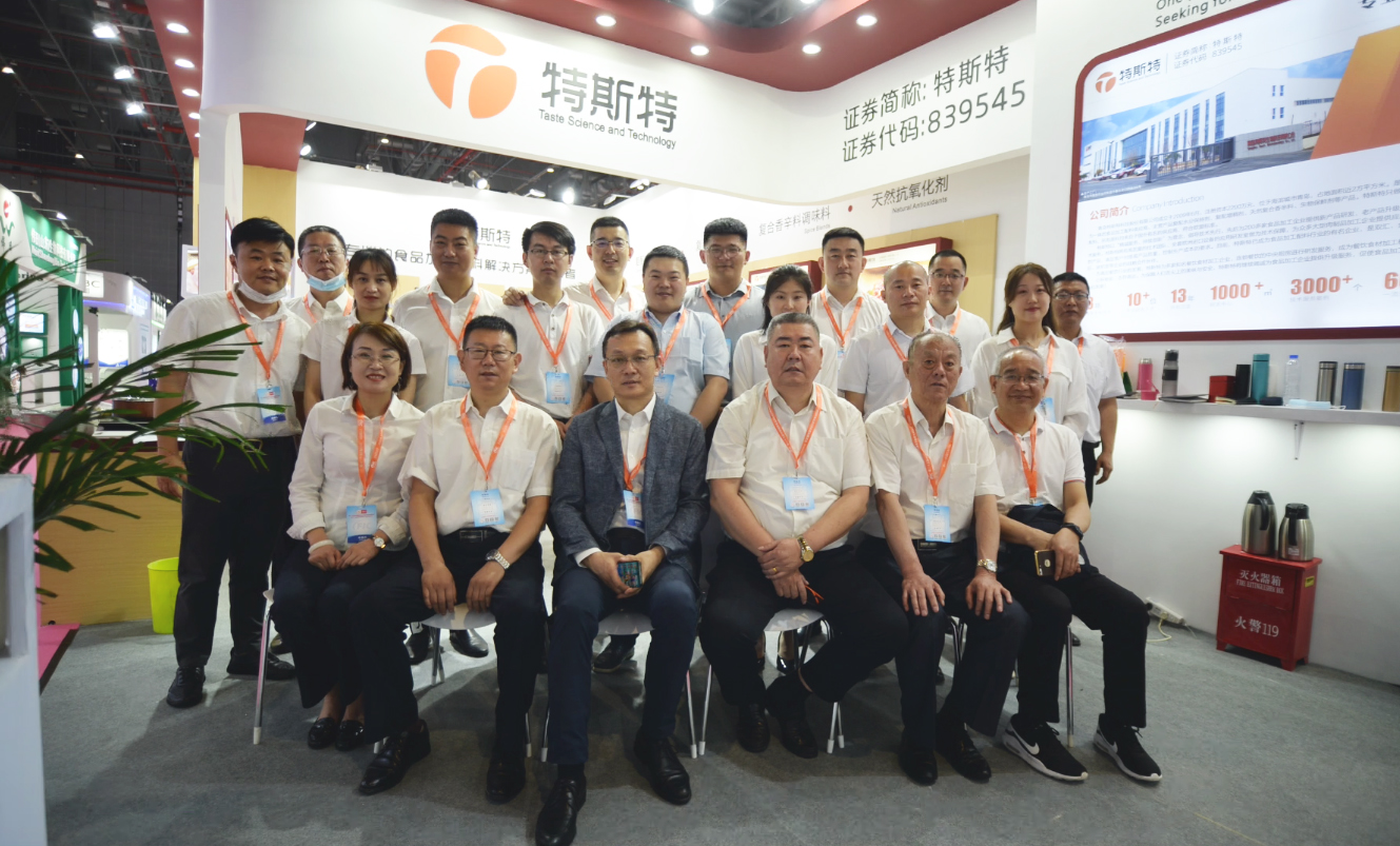 2021年上海展會 2021年上海展會