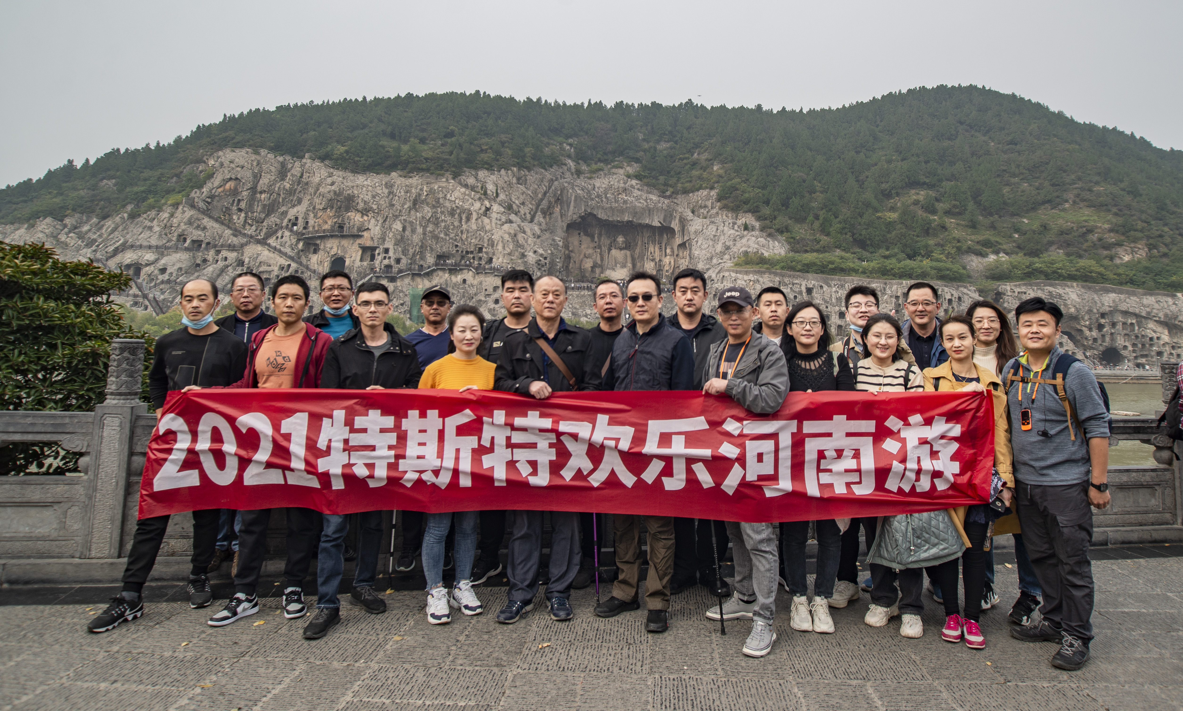 特斯特-2021河南游 特斯特-2021河南游