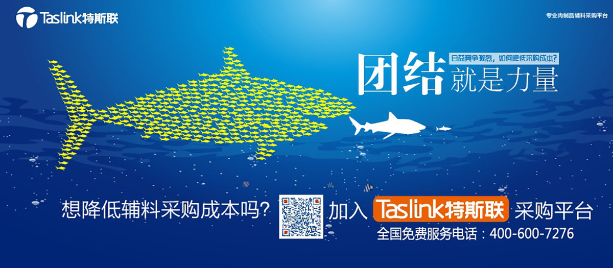 特斯聯(lián)采購平臺 特斯聯(lián)采購平臺