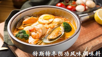 冬陰功風味調味料/泰式功夫調味料