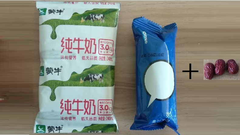 特斯特果涼粉 特斯特果涼粉