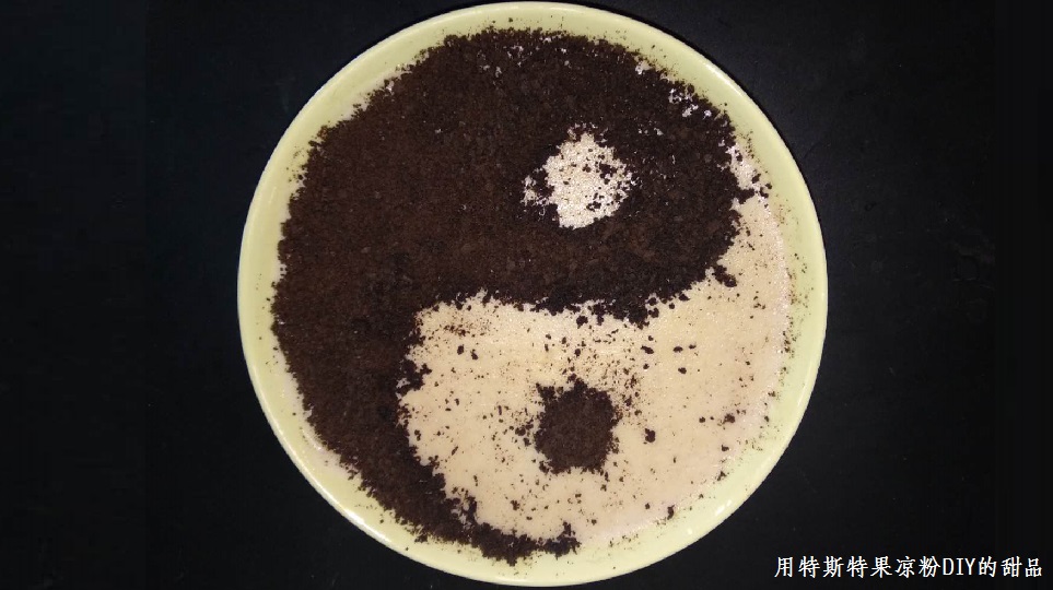 特斯特果涼粉 特斯特果涼粉