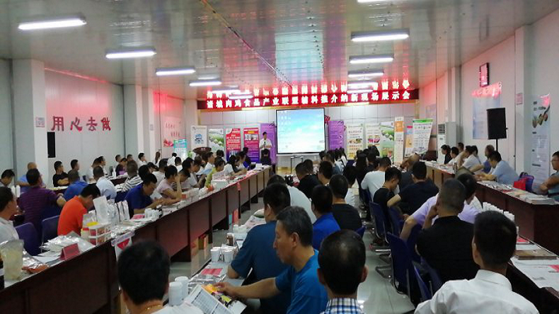 特斯特肉雞產業聯盟推薦會 特斯特肉雞產業聯盟推薦會