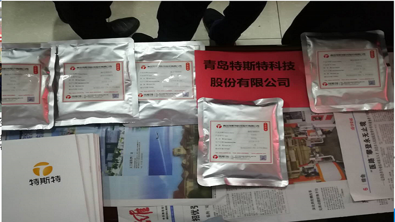 特斯特參加肉雞產業聯盟推薦會 特斯特參加肉雞產業聯盟推薦會