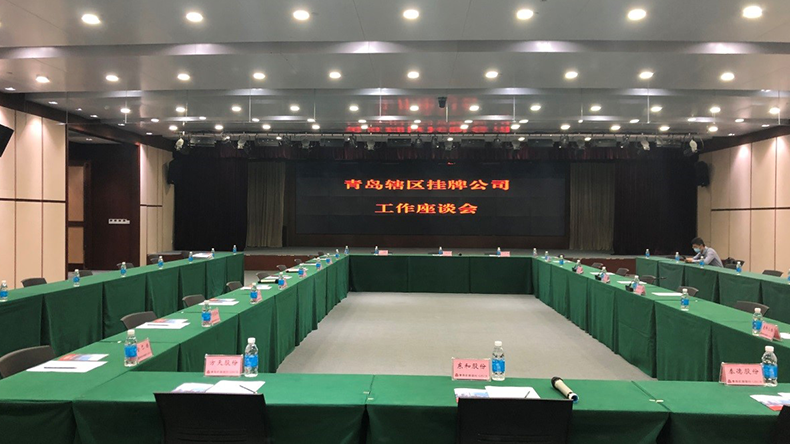 青島特斯特 青島特斯特