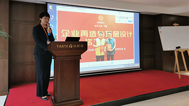 珍惜才會擁有,感恩才會長久 -特斯特掌門再造與掌門價值觀