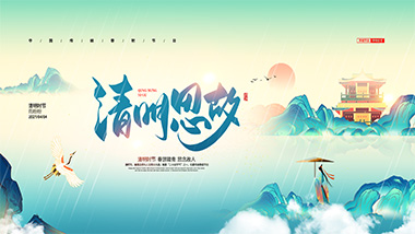 請收好這份特斯特為您準(zhǔn)備的清明踏青路線！