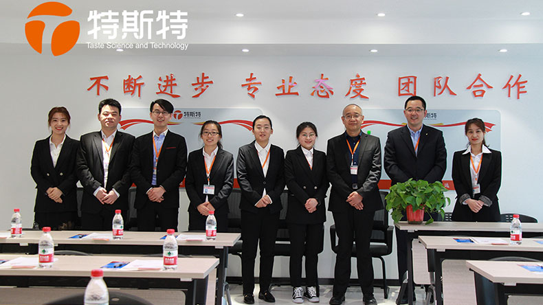 特斯特商學院 特斯特商學院