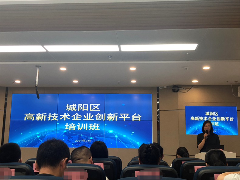 青島特斯特 青島特斯特