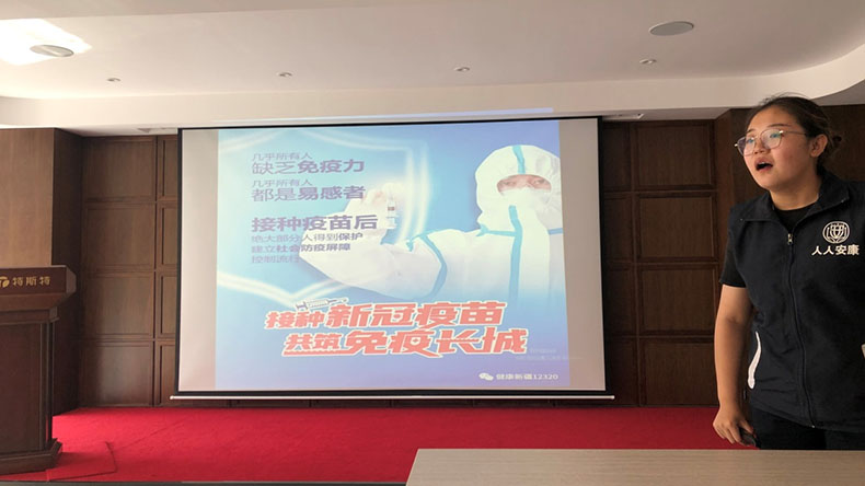 青島特斯特 青島特斯特