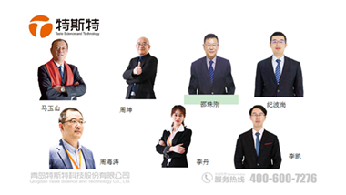 青島特斯特祝老師們節(jié)日快樂