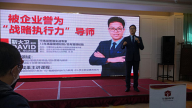 凝心聚力,打造高效干部班底 ——特斯特管理團隊參加外訓