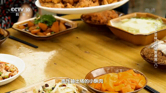 小酥肉加工 小酥肉加工