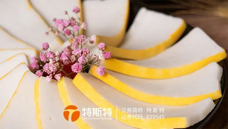 魚糕加工方案 魚糕加工方案