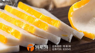 吃魚不見魚丨即食魚糕加工方案 結構彈脆 增鮮去腥