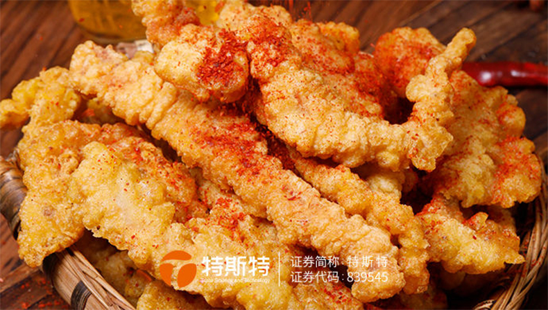 小酥肉加工方案 小酥肉加工方案