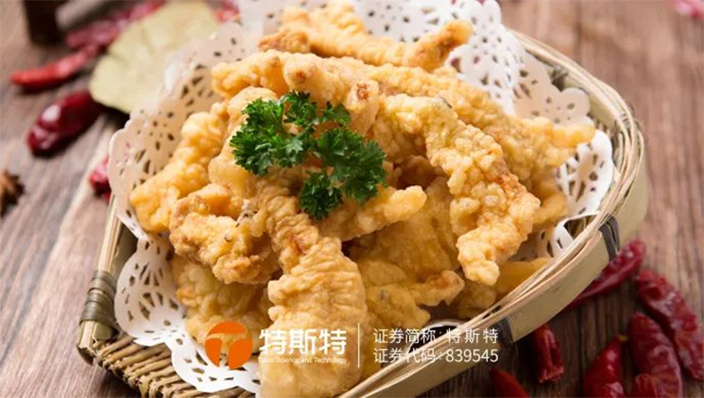 小酥肉加工方案 小酥肉加工方案