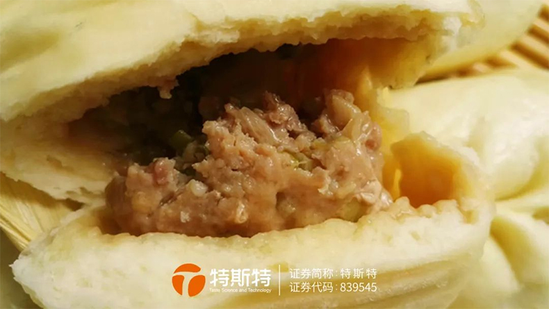 包子餃子加工方案