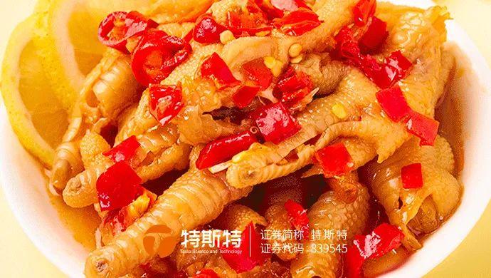 無骨鳳爪加工方案 出品率140% 脆嫩爽口 鮮香入味