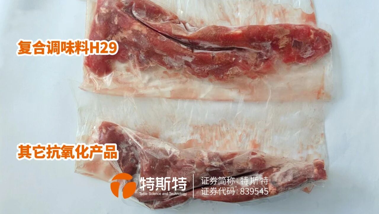 微信圖片_2025-10-29_092918_918 微信圖片_2025-10-29_092918_918