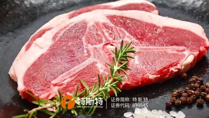 190%出品率調理牛肉 增強肉感 降本增效
