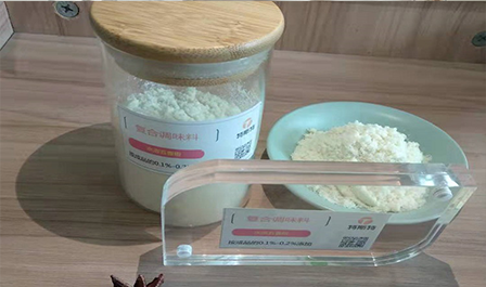 特斯特水溶五香粉調(diào)味料 特斯特水溶五香粉調(diào)味料